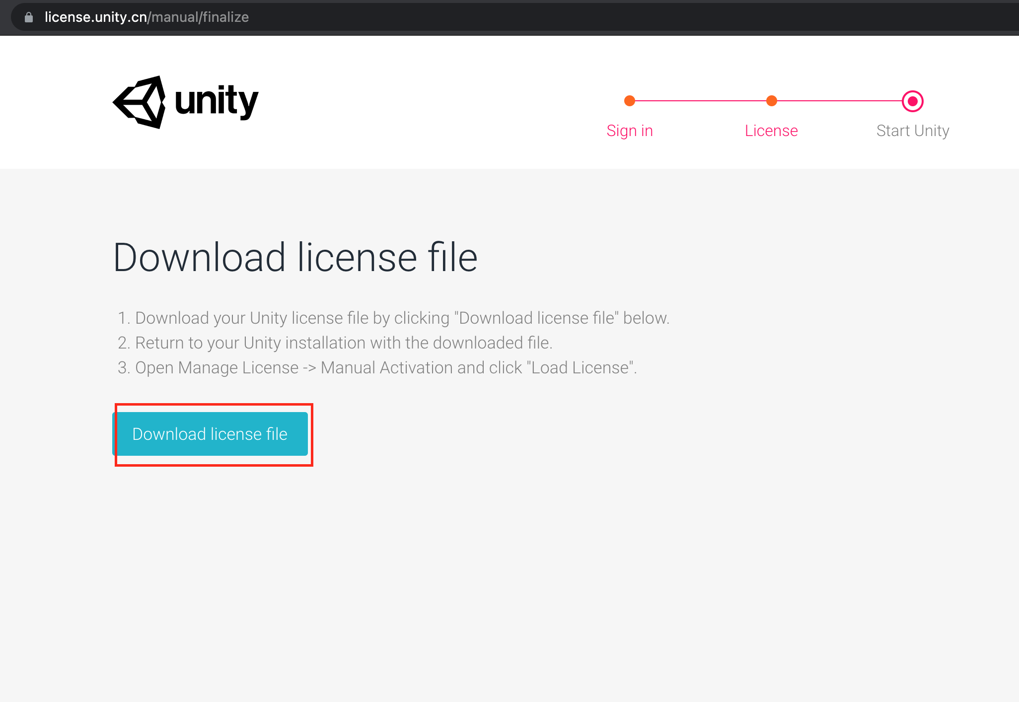 Unity许可证手动激活图4
